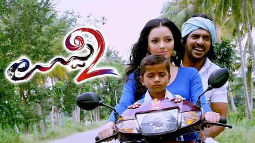 Uppi 2 Kannada Drama Movie Thumbnail