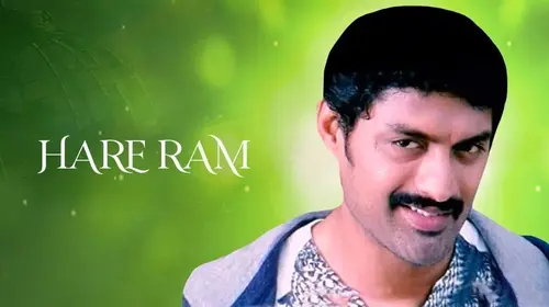 Hare Ram Odia Action Movie Thumbnail