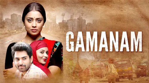 Gamanam Hindi Drama Movie Thumbnail