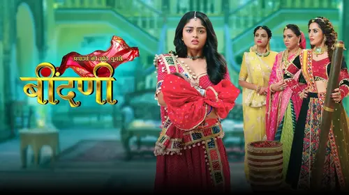 Prathaon Ki Odhe Chunri Beendani Hindi Serials Series Thumbnail