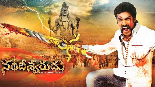 Nandhieswarudu Telugu Action Movie Thumbnail