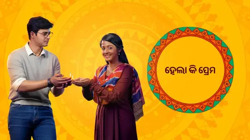 Hela Ki Prema Odia Drama Trailer Thumbnail