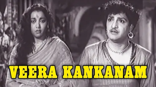 Veera Kankanam Telugu Drama Movie Thumbnail