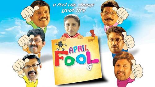 April Fool (Malayalam) Malayalam Comedy Movie Thumbnail