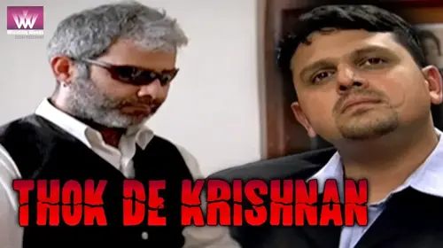 Thok De Krishnan Action Shorts Thumbnail