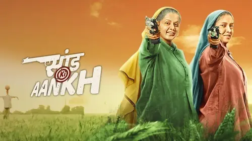 Saand Ki Aankh Hindi Documentary Trailer Thumbnail