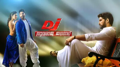 Dj Malayalam Drama Movie Thumbnail