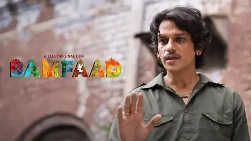 Bamfaad Telugu Romance Trailer Thumbnail