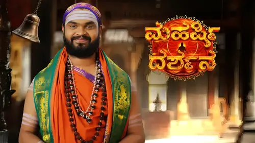 Maharshi Darshana Kannada Devotional & Spiritual Series Thumbnail