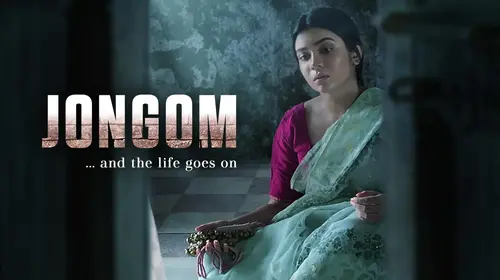 JONGOM (....and the life goes on) Bengali Drama Movie Thumbnail