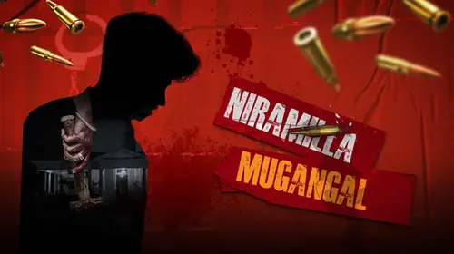 Niramilla Mugangal (Colourless Faces) Tamil Thriller Shorts Thumbnail