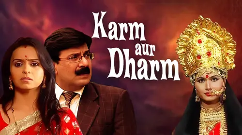 Karm Aur Dharm Hindi Devotional Movie Thumbnail