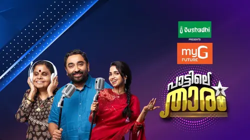 Pattile Tharam Malayalam Entertainment Series Thumbnail