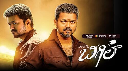 Bigil (Kannada) Kannada Action Movie Thumbnail
