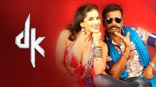 DK Kannada Drama Movie Thumbnail