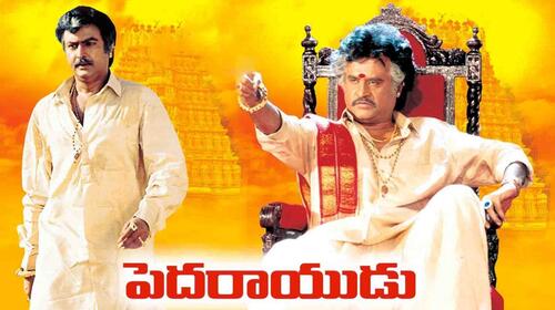 Pedarayudu Telugu Drama Movie Thumbnail