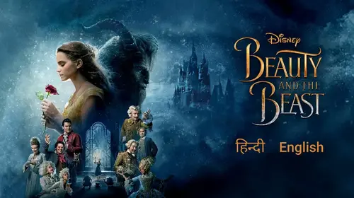 Beauty And The Beast English Romance Movie Thumbnail