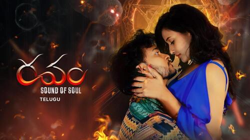 Ravam - Sound of Soul Telugu Horror Thriller Movie Thumbnail