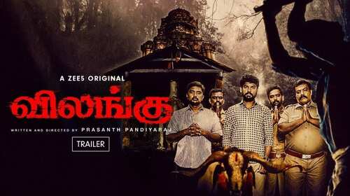 Vilangu | Trailer 2 Tamil Crime Trailer Thumbnail
