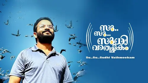 Su.. Su... Sudhi Vathmeekam Malayalam Drama Movie Thumbnail