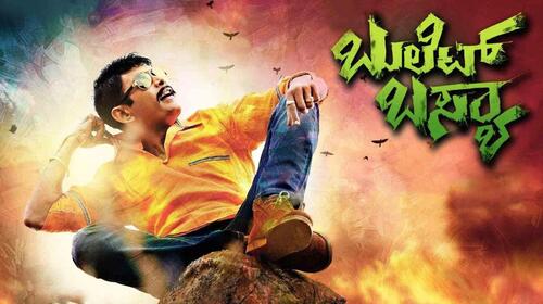Bullet Basya Kannada Comedy Movie Thumbnail
