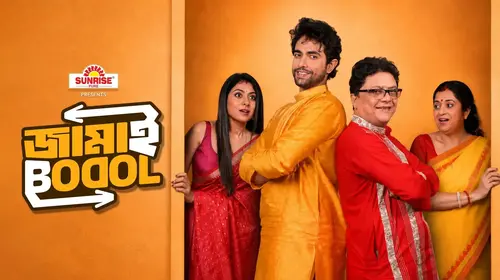 Jamai Bodol Bengali Drama Trailer Thumbnail