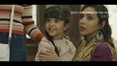 Khoj Parchaiyo Ke Uss Paar - Tia, The Apple of Ved's Eye - Trailer Hindi Thriller Trailer Thumbnail