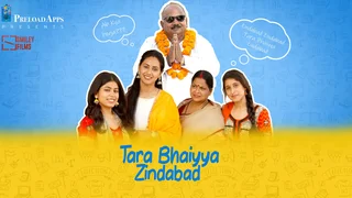 Tara Bhaiyya Zindabad Hindi family drama,political Series Thumbnail