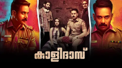 Kaalidas Malayalam Crime Movie Thumbnail