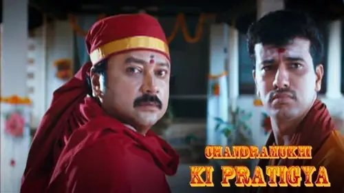 Chandramukhi Ki Pratigya Hindi Horror Movie Thumbnail