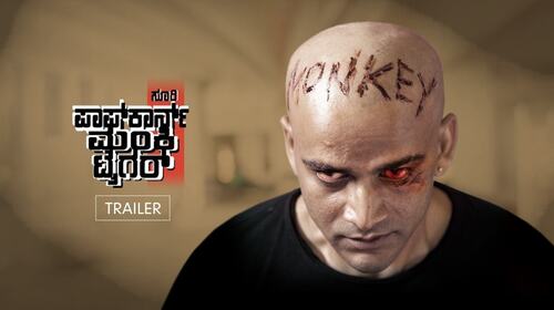 Popcorn Monkey Tiger | Trailer Kannada Thriller Trailer Thumbnail