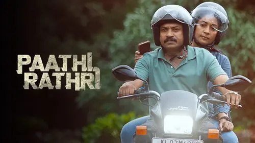 Paathirathri Malayalam Action Movie Thumbnail