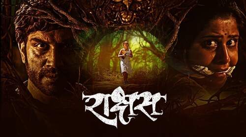 Raakshas Marathi Drama Movie Thumbnail