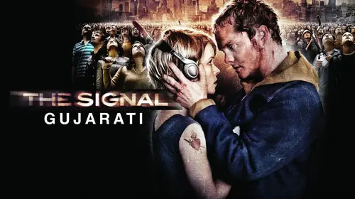The Signal (Gujarati) Gujarati Horror Movie Thumbnail
