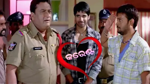 Current Odia Comedy Movie Thumbnail