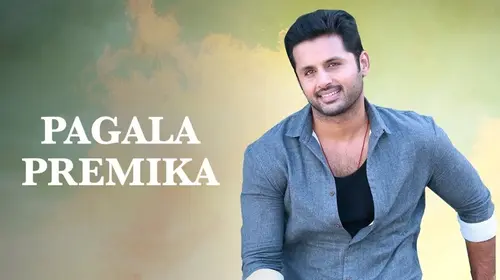 Pagala Premika Odia Drama Movie Thumbnail