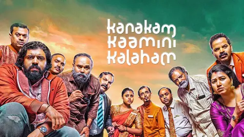 Kanakam Kaamini Kalaham Malayalam Comedy Movie Thumbnail