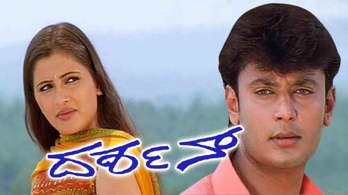 Darshan Kannada Crime Movie Thumbnail