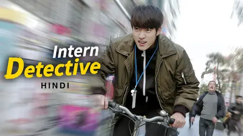 Intern Detective (Hindi) Hindi Action Movie Thumbnail