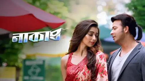 Naqaab Bengali Horror Comedy Movie Thumbnail