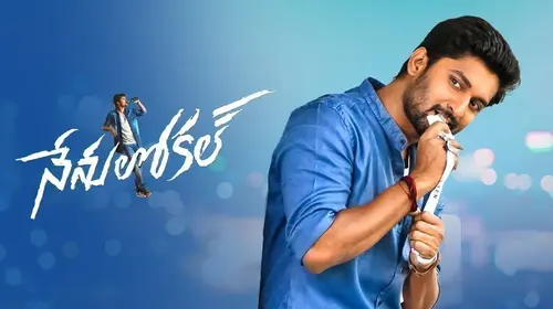 Nenu Local Telugu Comedy Movie Thumbnail