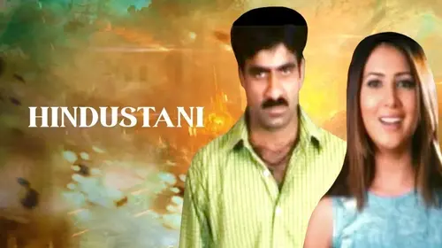 Hindustani Odia Drama Movie Thumbnail