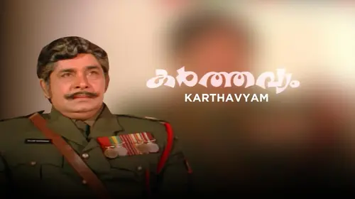 Karthavyam Malayalam Drama Movie Thumbnail