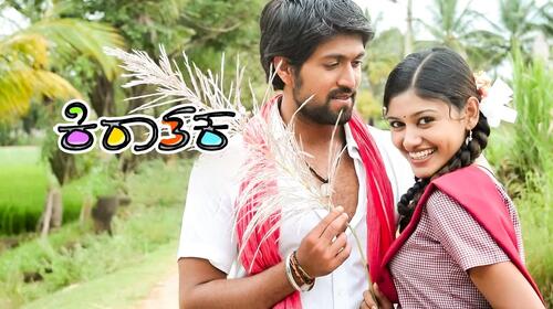 Kiraathaka Kannada Drama Movie Thumbnail