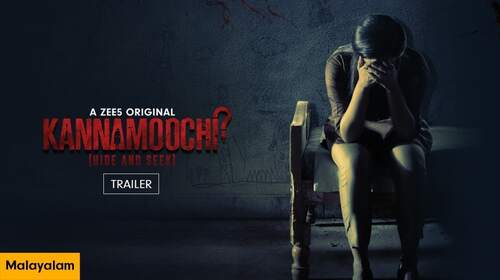 Kannamoochi | Malayalam | Trailer Malayalam Crime Trailer Thumbnail