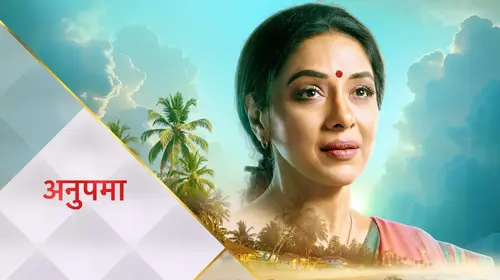 Anupama Hindi Drama Trailer Thumbnail