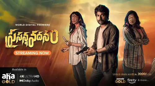 Prasanna Vadanam Telugu Thriller Movie Thumbnail