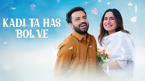 Kadi Ta Has Bol Ve Punjabi Drama Movie Thumbnail
