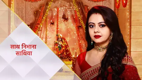 Saath Nibhaana Saathiya 2 Hindi Family Trailer Thumbnail