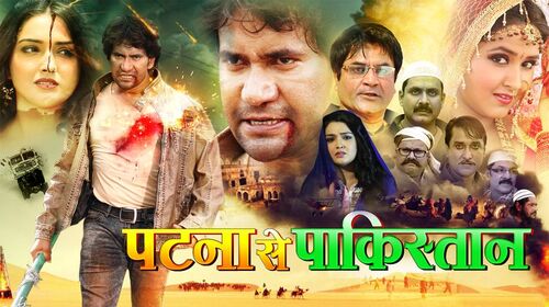 Patna Se Pakistan Bhojpuri Action Movie Thumbnail